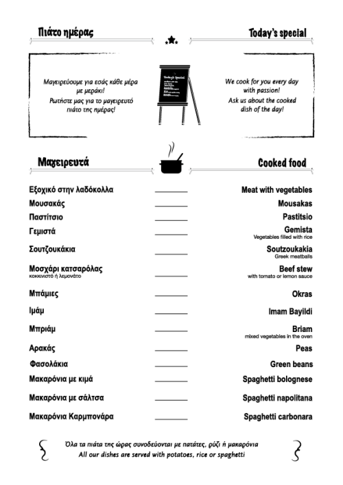 Κατάλογος 5