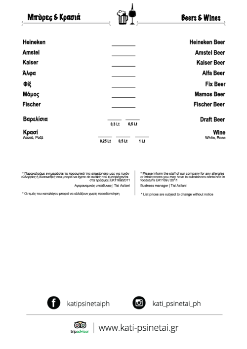 Κατάλογος 7